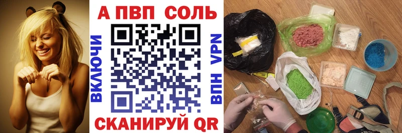 нарко площадка формула  Фролово  Альфа ПВП Crystall  МЕГА tor 