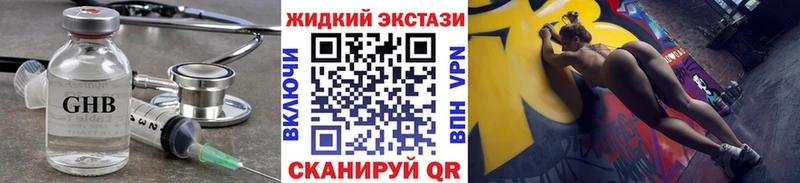 БУТИРАТ бутандиол  Фролово 