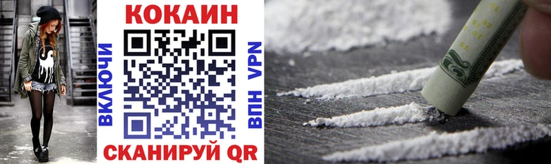 наркошоп  Фролово  Cocaine Колумбийский 