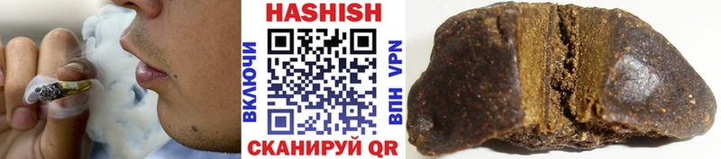ГАШИШ гашик  где купить наркоту  Фролово 