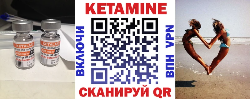 KRAKEN зеркало  купить закладку  Фролово  Кетамин ketamine 