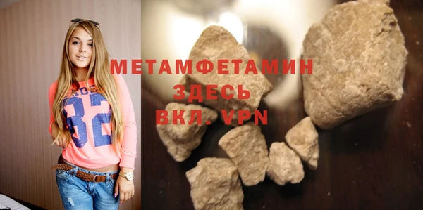метадон Белоозёрский