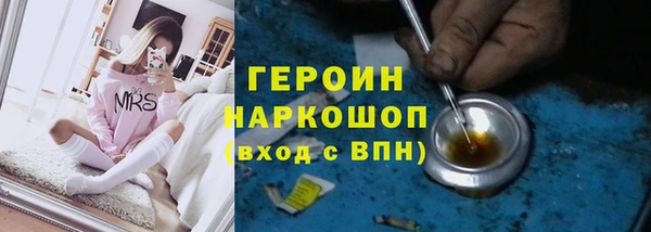кокаин перу Беломорск