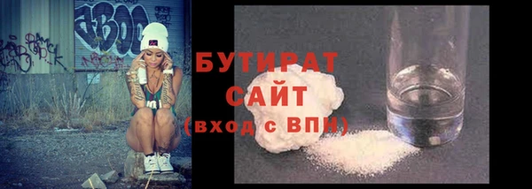 метадон Белоозёрский