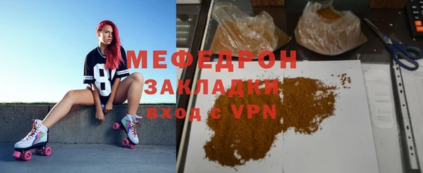 метадон Белоозёрский