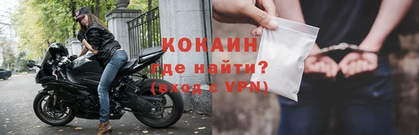 кокаин перу Беломорск