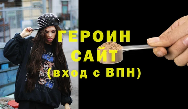кокаин перу Беломорск
