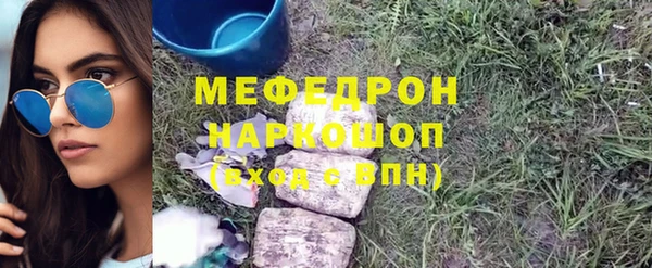 метадон Белоозёрский