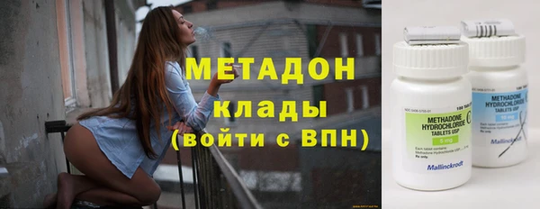 кокаин перу Беломорск