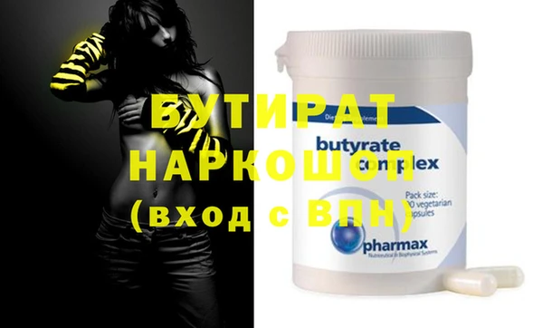 шишки Белокуриха