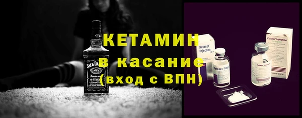 ALPHA-PVP Балабаново