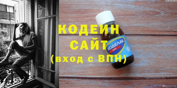 кокаин перу Беломорск
