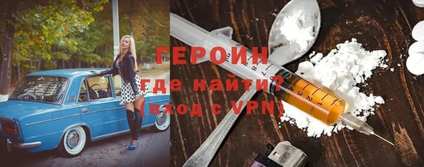 метадон Белоозёрский