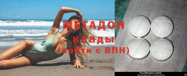 кокаин перу Беломорск