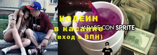 кокаин перу Беломорск