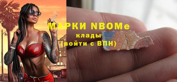 метадон Белоозёрский