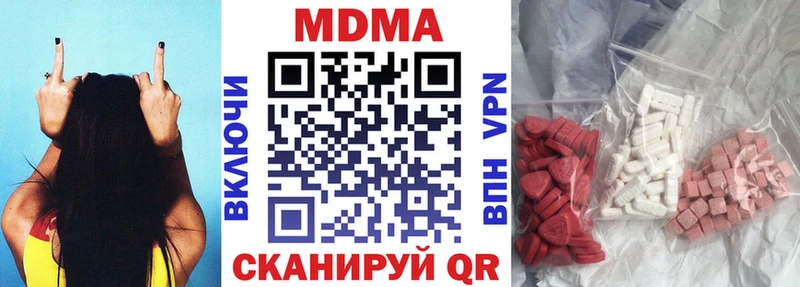 МДМА молли  Фролово 