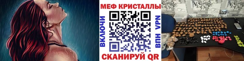 Меф VHQ  кракен зеркало  Фролово 