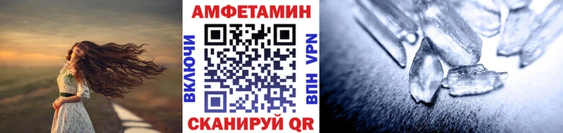 shop телеграм  Фролово  Первитин Methamphetamine  купить  цена 