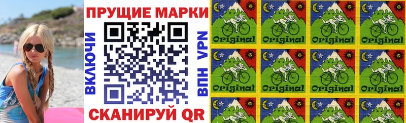 Наркотические марки 1,5мг  закладки  Фролово 