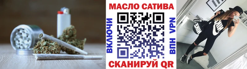 Дистиллят ТГК гашишное масло Фролово